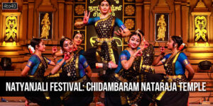 Natyanjali Festival: Chidambaram Nataraja Temple Dance Festival