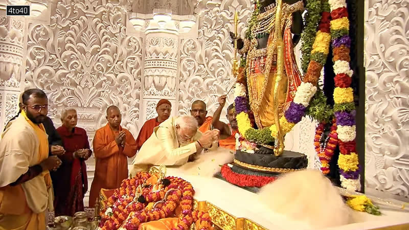 PM Modi offers prayers before the idol of Ram Lalla during the 'Pran Pratishtha' ceremony at the Ram Mandir in Ayodhya.