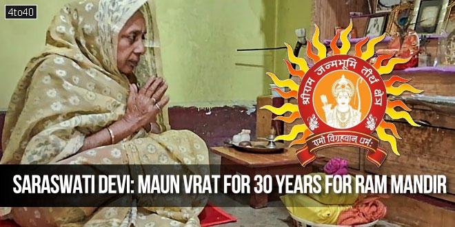 Saraswati Devi Maun Vrat For 30 Years For Ram Mandir
