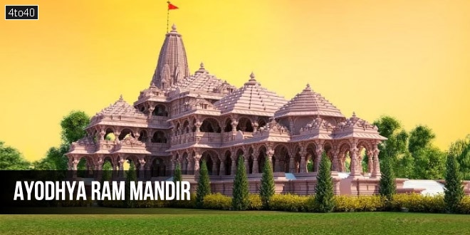 Ayodhya Ram Mandir: Know Pran Pratishtha Ceremony Details