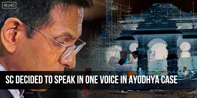 SC decided to speak in one voice in Ayodhya Ram Janmabhoomi case