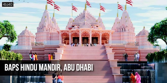 बीएपीएस हिंदू मंदिर अबू धाबी: संयुक्त अरब अमीरात