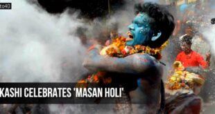 काशी की विश्वविख्यात चिता भस्म की होली: Kashi Celebrates Masan Holi