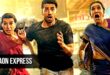 Madgaon Express: 2024 Hindi Comedy Film, Trailer, Review, Songs
