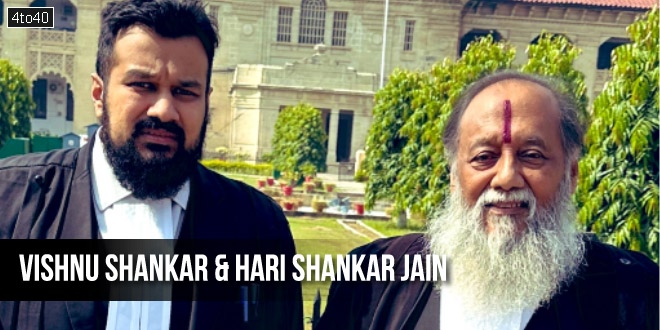 Vishnu Shankar and Hari Shankar Jain at Allahabad High Court