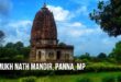 चौमुखनाथ मंदिर: नाचना हिंदू मंदिर, पन्ना जिला, मध्य प्रदेश