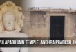 Danavulapadu Jain Temple, Kadapa District, Andhra Pradesh, India