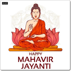 Happy Mahavir Jayanti Digital Greeting Card