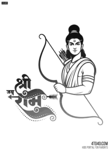 Jai Shree Ram Hindi calligraphy with lord Rama illustration coloring page
