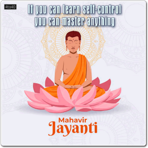 Mahavir Jayanti Greeting with message