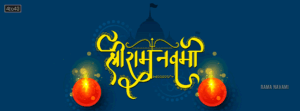 Rama Navami is a Hindu festival that celebrates the birth of Rama, a revered deity in Hinduism, also known as the seventh avatar of Vishnu