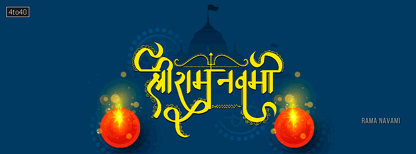 Rama Navami is a Hindu festival that celebrates the birth of Rama, a revered deity in Hinduism, also known as the seventh avatar of Vishnu