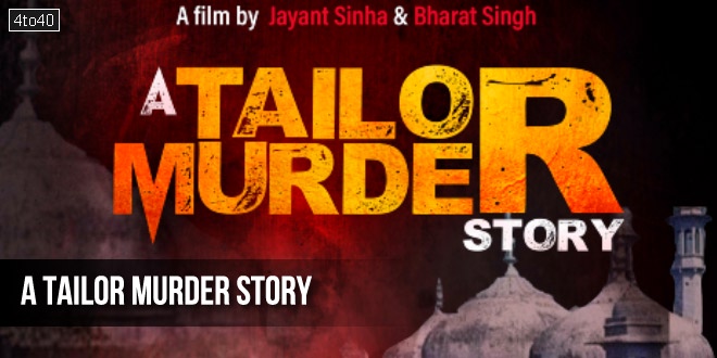 A Tailor Murder Story: 2024 Bollywood Movie based on true incident