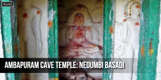 Ambapuram Cave Temple: Nedumbi Basadi, Vijayawada, Andhra