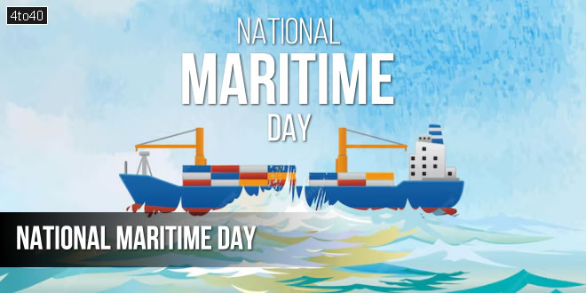 National Maritime Day: Sagarmala, History, Celebration & FAQs