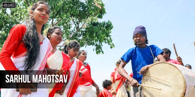सरहुल महोत्सव: झारखंड राज्य में आदिवासी समुदायों का वसंत त्योहार