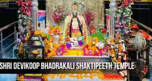 Shri Devikoop Bhadrakali Shaktipeeth Temple, Kurukshetra, India