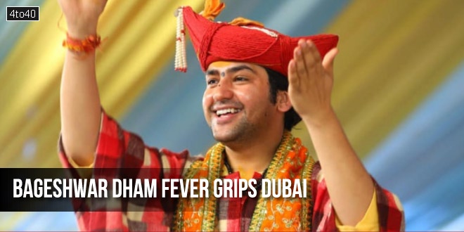 बागेश्वर बाबा की दुबई में हनुमत कथा: रजनीकांत पहुँचे अबुधाबी के BAPS मंदिर