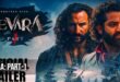 Devara: Part 1 - 2024 Telugu Action Thriller Film Trailer, Review, Songs