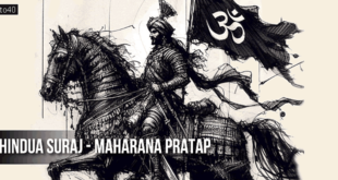 हिंदुआ सूरज महाराणा प्रताप: हल्दी घाटी युद्ध और दिवेर युद्ध का इतिहास