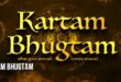 Kartam Bhugtam: 2024 Hindi Psychological Thriller Film