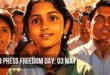 World Press Freedom Day: 3 May- History, Theme, Banners, Cards