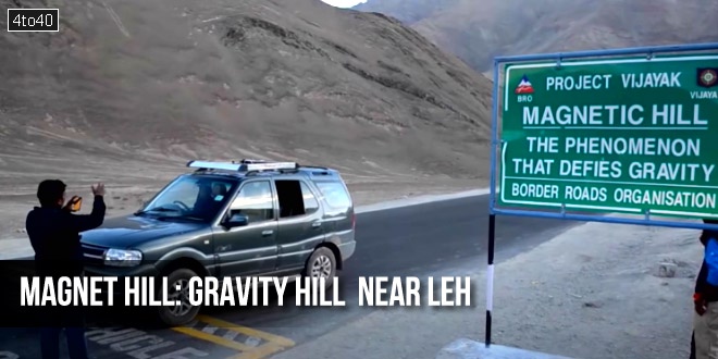 चुम्बकीय पहाड़ी: Gravity hill located near Leh, Ladakh