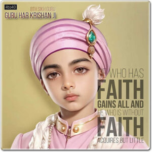 8th Sikh Guru Har Krishan Ji Greeting Card With Message