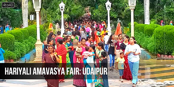 उदयपुर का अनूठा मेला, जहां महिलाओं ने अपनी सहेलियों के साथ खूब की मस्ती, पुरुषों का प्रवेश निषेध