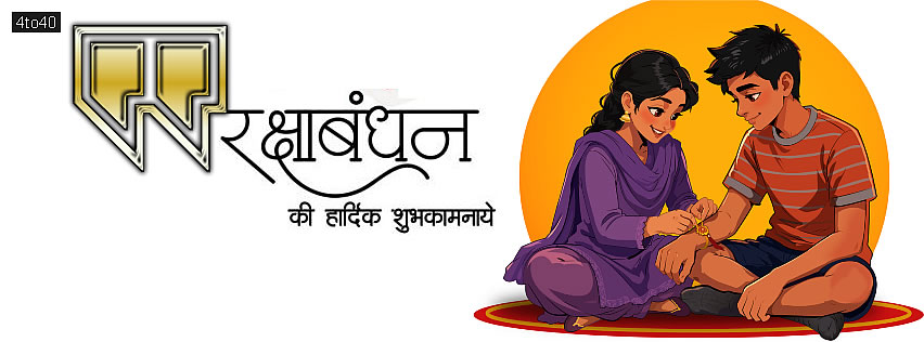 Celebrate the beautiful brother-sister bond with this heartwarming Raksha Bandhan