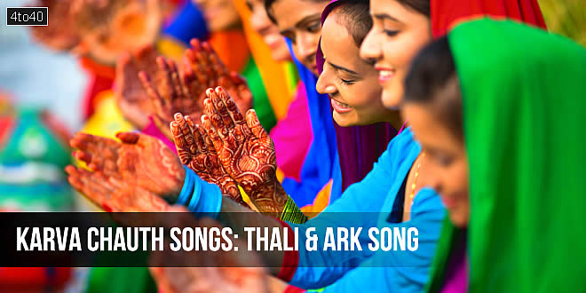 Karva Chauth Songs: Hindu Culture & Tradition