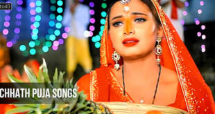 Chhath Puja Songs: Popular Chhath Devotional Bhajans