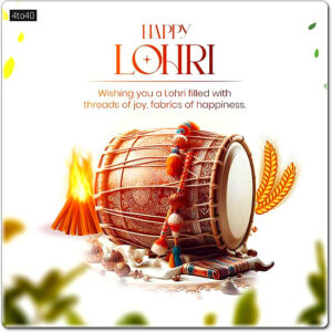 Happy Lohri Festival of Punjab