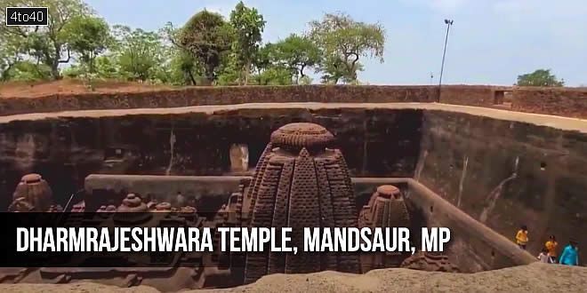 धर्मराजेश्वर मंदिर, मंदसौर जिला, मध्य प्रदेश: Dharmrajeshwara Temple