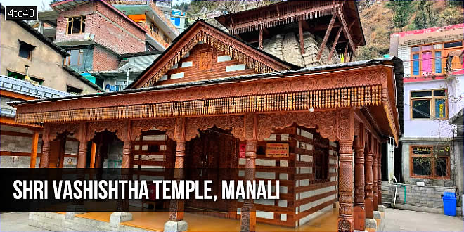 वशिष्ठ मंदिर, मनाली, हिमाचल प्रदेश: Shri Vashishtha Mandir