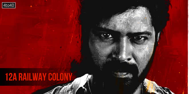 12A Railway Colony: 2025 Allari Naresh Horror Thriller Telugu Film