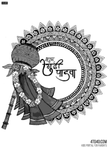 Gudi Padwa festival is primarily celebrated in the state of Maharashtra and is also known as the Marathi New Year