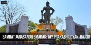 Samrat Jarasandh Smarak: Jay Prakash Udyan, Rajgir, Bihar