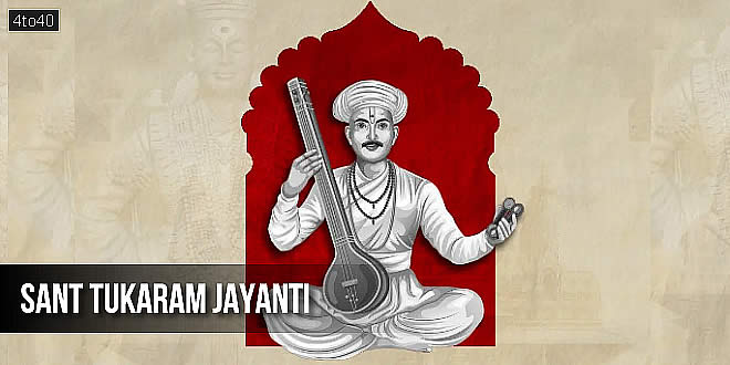 Sant Tukaram Jayanti: Marathi Saint Birthday, His early life, Rituals, Celebration