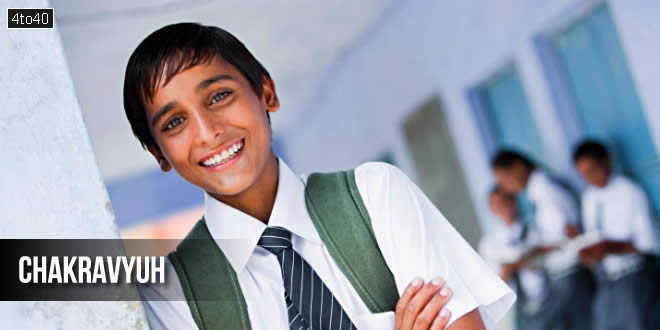 चक्रव्यूह: हालात से मजबूर होनहार विद्यार्थी की दिल छु लेने वाली कहानी