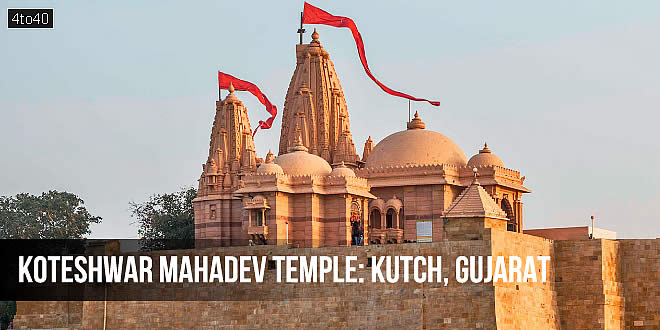 कोटेश्वर महादेव मंदिर, कच्छ, गुजरात: Koteshwar Mahadev Temple, Kutch, Gujarat