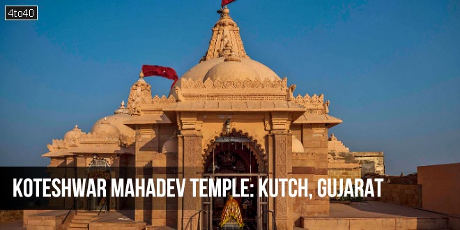 10वीं शताब्दी में सोलंकी वंश के शासकों ने मंदिर का पुनर्निर्माण करवाया और इसे गुजरात के प्रमुख तीर्थस्थलों में शामिल किया