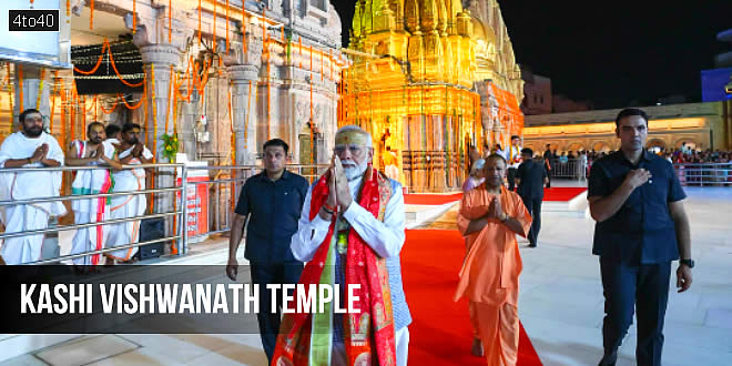 PM Modi prayed at the Kashi Vishwanath Temple