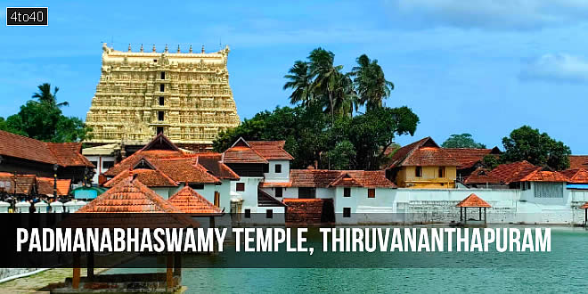 श्री पद्मनाभस्वामी मंदिर: Padmanabhaswamy Temple, Thiruvananthapuram