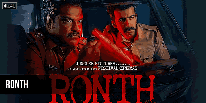 Ronth: 2025 Malayalam Police Drama Film, Trailer, Review