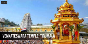Venkateswara Temple, Tirumala