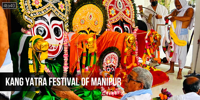Kang Yatra Festival of Manipur: Meitei community's own version of Jagannath Rath Yatra