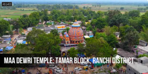 Maa Dewri Temple: Tamar Block, Ranchi District, Jharkhand State of India
