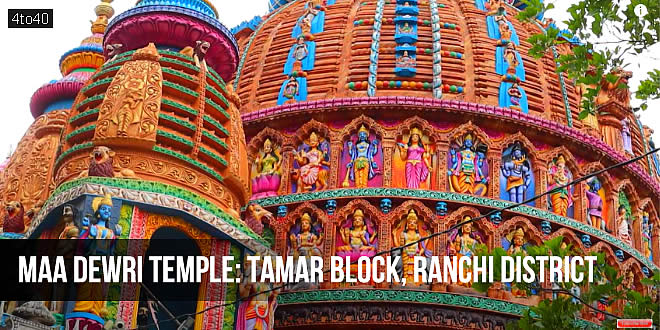 Maa Dewri Temple: Tamar Block, Ranchi District
