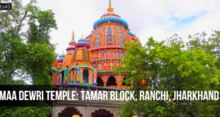 देउड़ी मंदिर, तमाड़ गांव, रांची जिला, झारखंड: Maa Dewri Temple, Ranchi